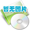遮光窗帘