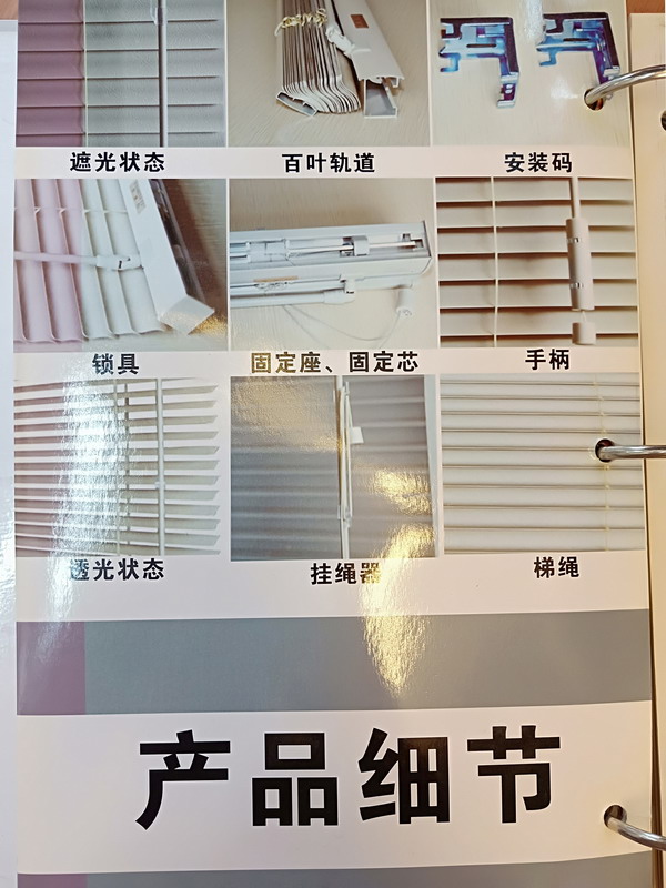 产品细节