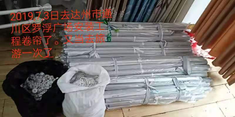 达州工程卷帘