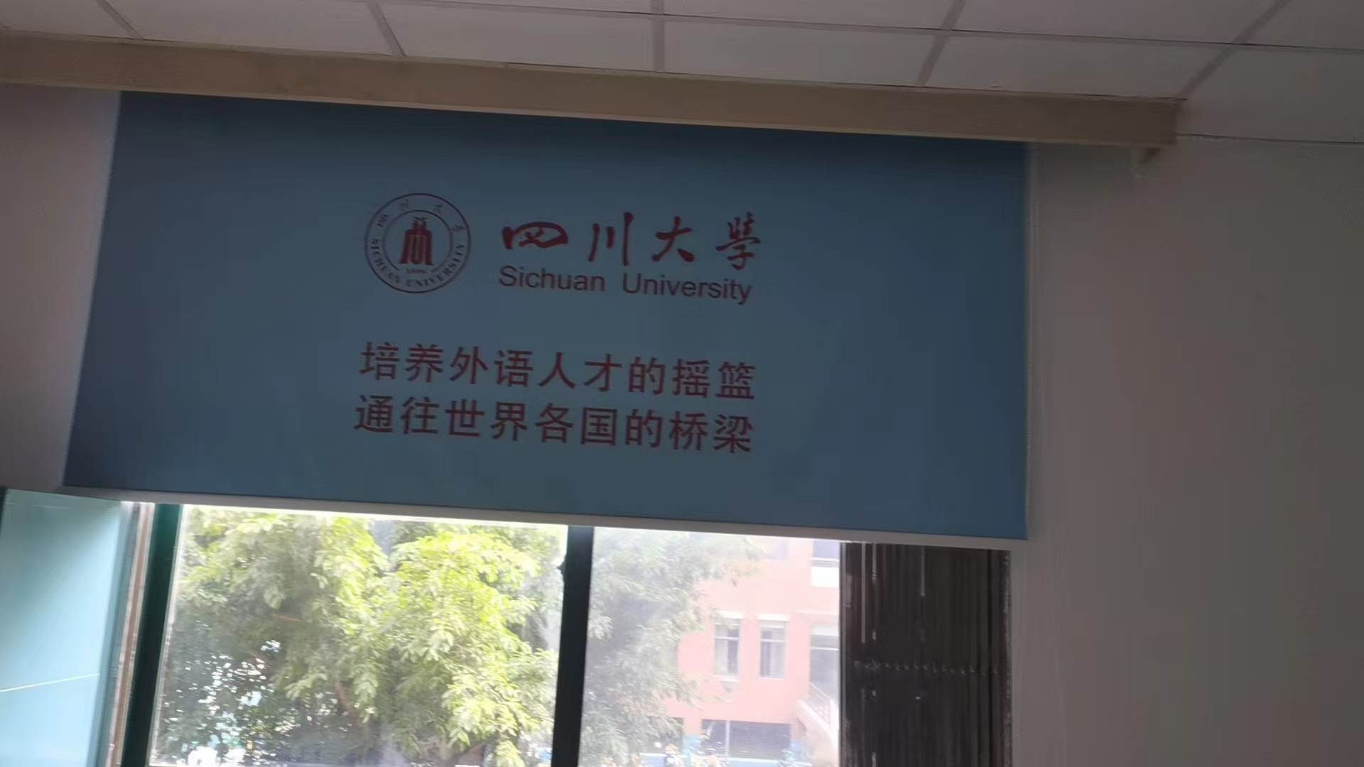 卷帘
