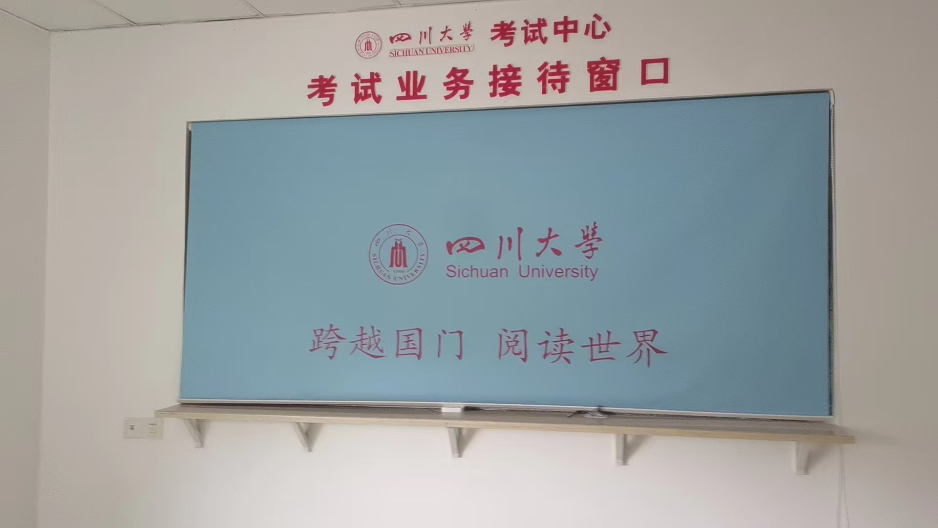 卷帘