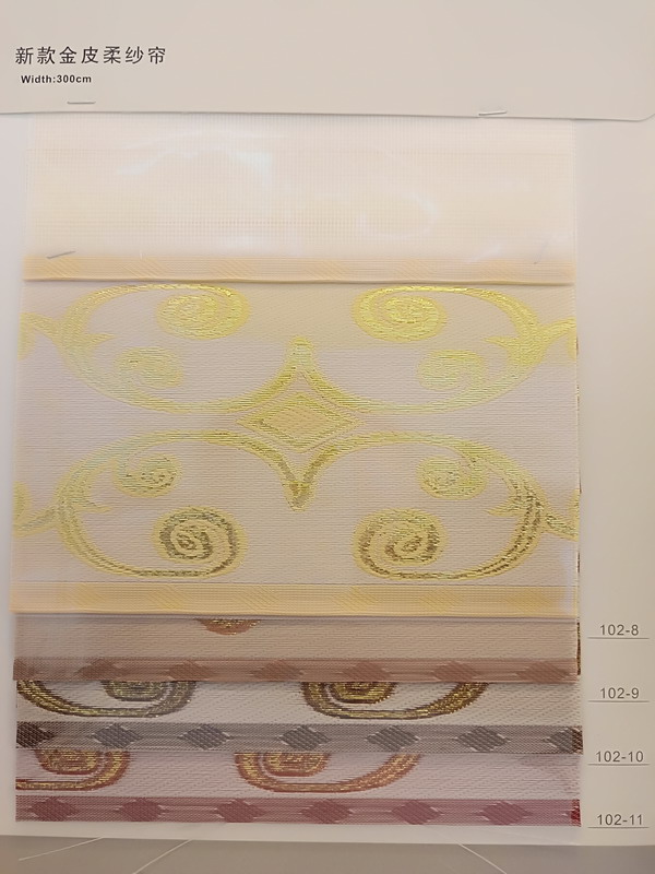 新款金皮柔纱帘