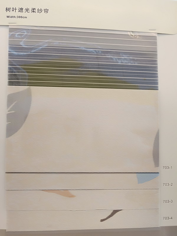 树叶遮光柔纱帘