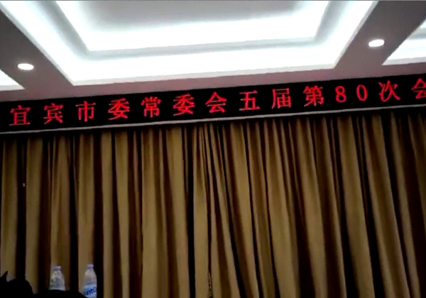 宜宾窗帘定制