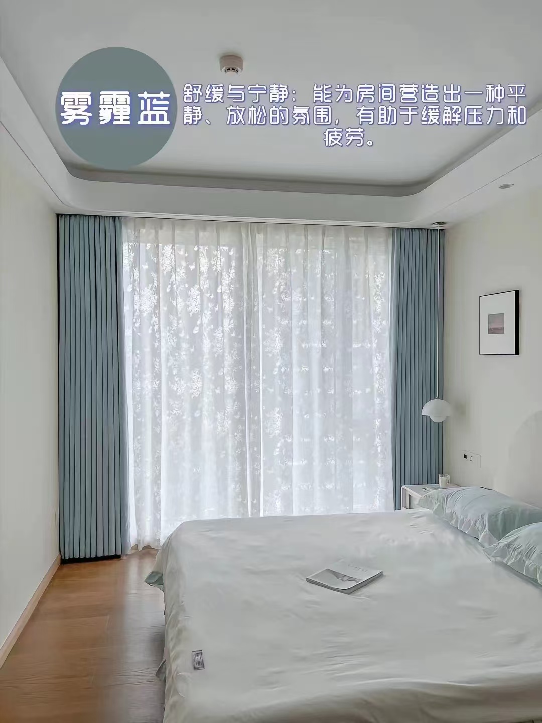 现代风